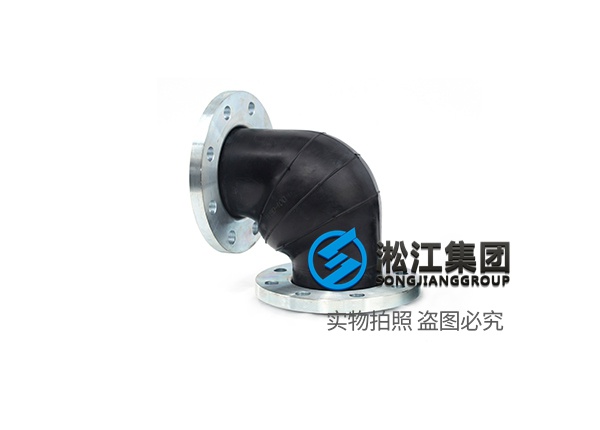 天津90度橡膠管接頭 天津90度橡膠管接頭