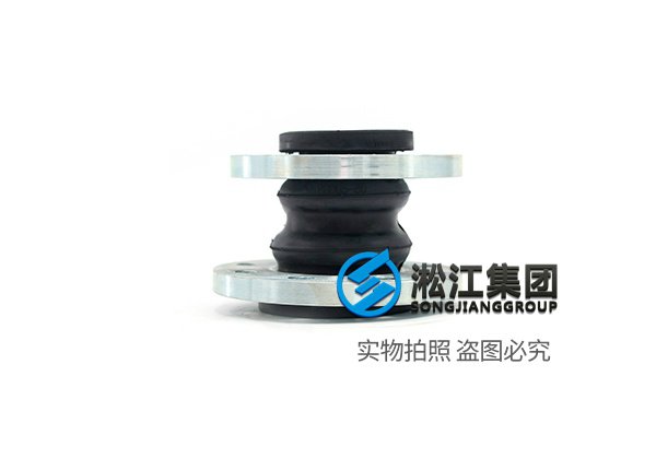 天津KPT型偏心異徑橡膠接頭 天津KPT型偏心異徑橡膠接頭