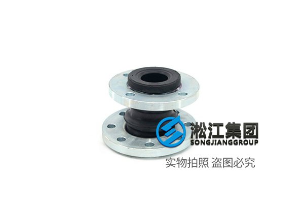 天津KPT型偏心異徑橡膠接頭 天津KPT型偏心異徑橡膠接頭