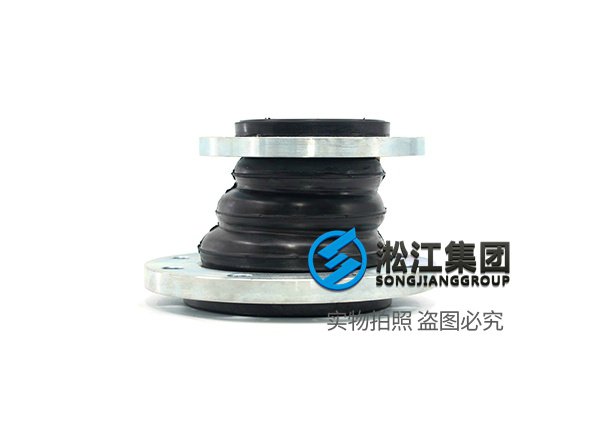 天津KPT型偏心異徑橡膠接頭 天津KPT型偏心異徑橡膠接頭