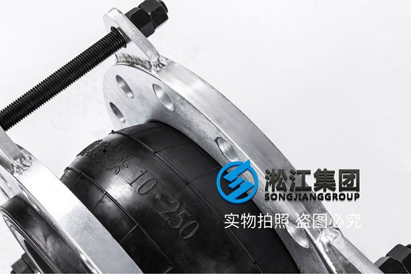 天津“耐負壓”PN25橡膠接頭 天津“耐負壓”PN25橡膠接頭