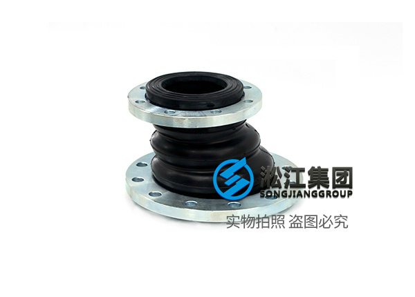 天津KPT型偏心異徑橡膠接頭 天津KPT型偏心異徑橡膠接頭