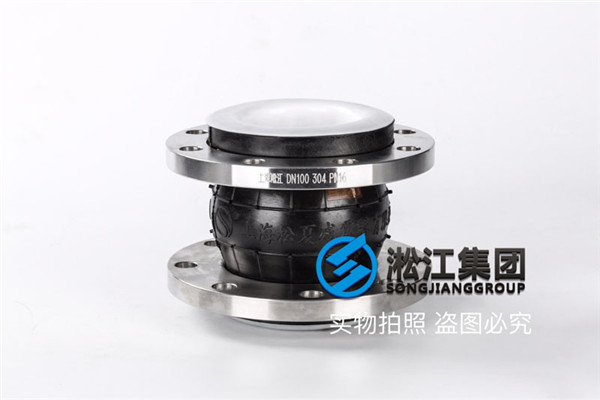 天津耐強酸堿DN100/DN80四氟橡膠軟連接有現貨嗎
