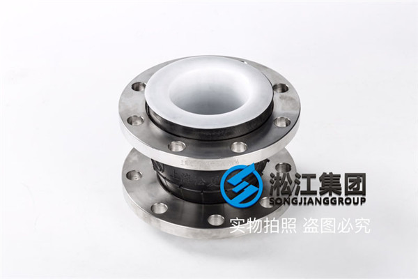 天津耐強酸堿DN100/DN80四氟橡膠軟連接有現貨嗎