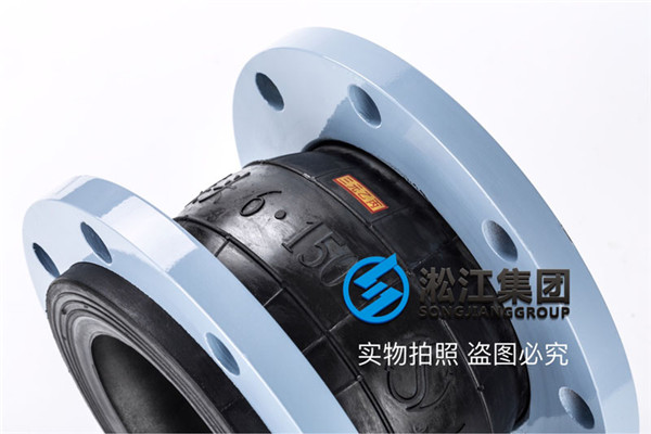 北京采購電廠脫硫漿液循環泵使用DN125圓形膨脹節