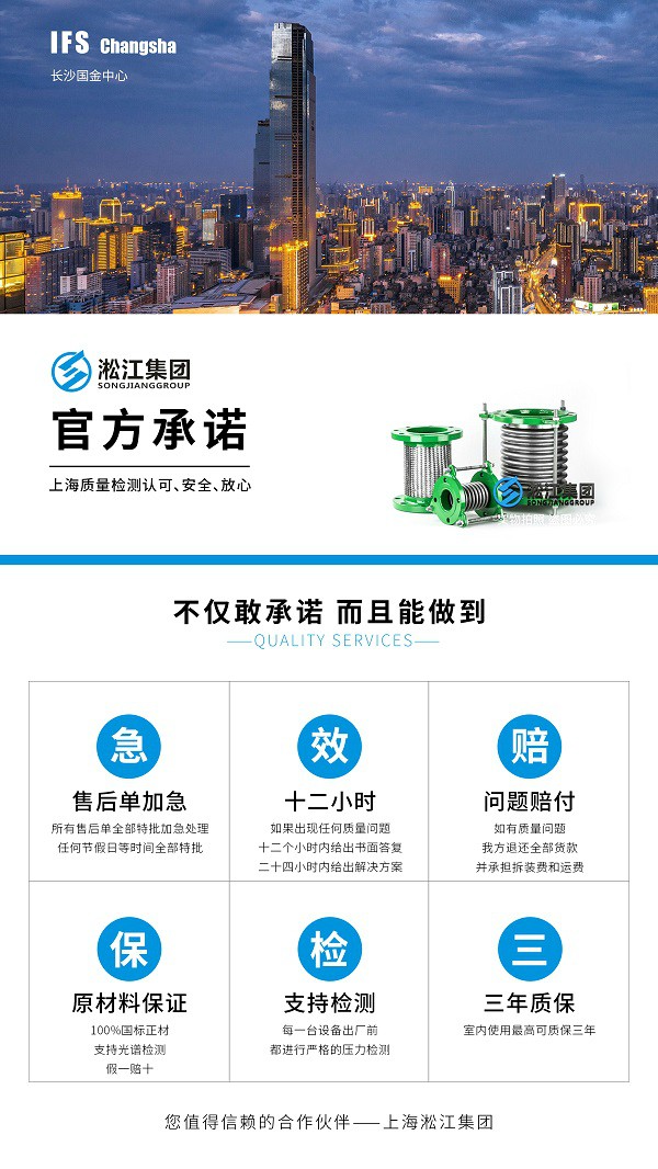 天津法蘭BGF軸向位移波紋補償器 天津法蘭BGF軸向位移波紋補償器