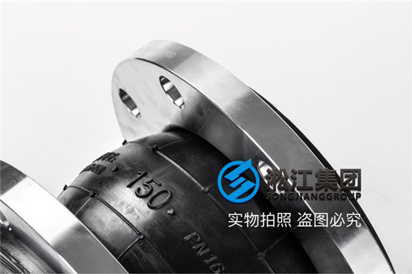 常州訂購DN40/DN50不銹鋼橡膠軟接