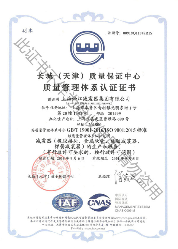 深圳采購SUS304法蘭GB DN80/DN65 PN1.6MPa管道減震軟連接 深圳采購SUS304法蘭GB DN80/DN65 PN1.6MPa管道減震軟連接
