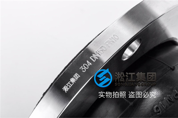深圳采購SUS304法蘭GB DN80/DN65 PN1.6MPa管道減震軟連接 深圳采購SUS304法蘭GB DN80/DN65 PN1.6MPa管道減震軟連接