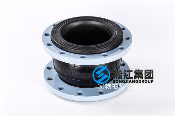 上海采購DN32/DN40-210/DN200-1400耐高溫120度橡膠軟接頭
