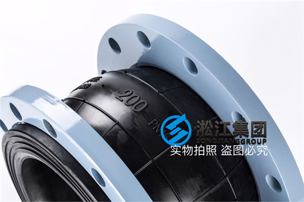 上海采購DN32/DN40-210/DN200-1400耐高溫120度橡膠軟接頭