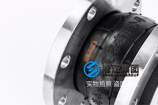 深圳采購SUS304法蘭GB DN80/DN65 PN1.6MPa管道減震軟連接 深圳采購SUS304法蘭GB DN80/DN65 PN1.6MPa管道減震軟連接