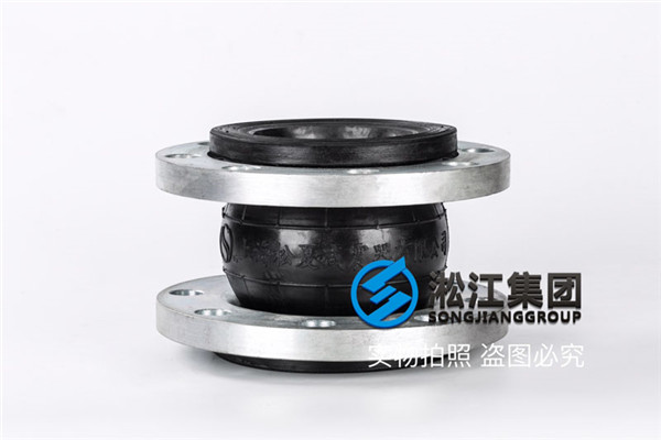 DN125/DN150可曲撓橡膠接頭,介質弱酸堿液