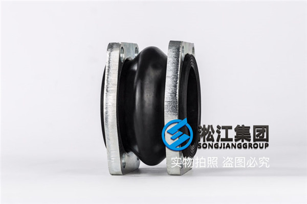 泵出口K16S-100耐液壓油減震喉
