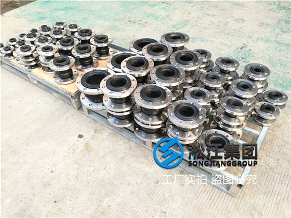 消防配套DN65/DN80/DN100法蘭橡膠軟接