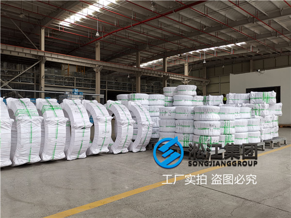 排污泵用法蘭橡膠軟接頭 排污泵用法蘭橡膠軟接頭