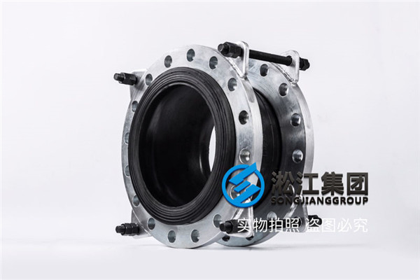 造紙廠管道用DN200/DN250三元乙丙橡膠減震器 造紙廠管道用DN200/DN250三元乙丙橡膠減震器