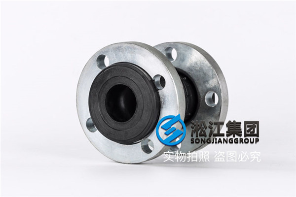 液壓設備配套用KXT-I-DN40橡膠軟接頭