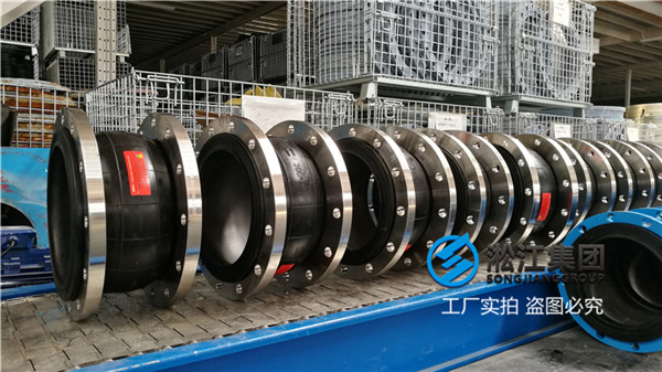 機械過濾器可伸縮橡膠接頭隔振降噪