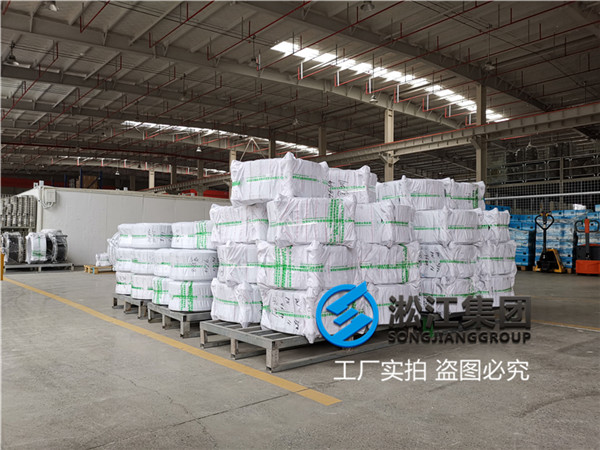 泵房DN150柔性橡膠軟連接得到認可 泵房DN150柔性橡膠軟連接得到認可