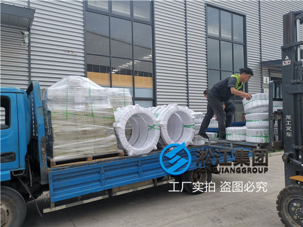 機械過濾器可伸縮橡膠接頭隔振降噪