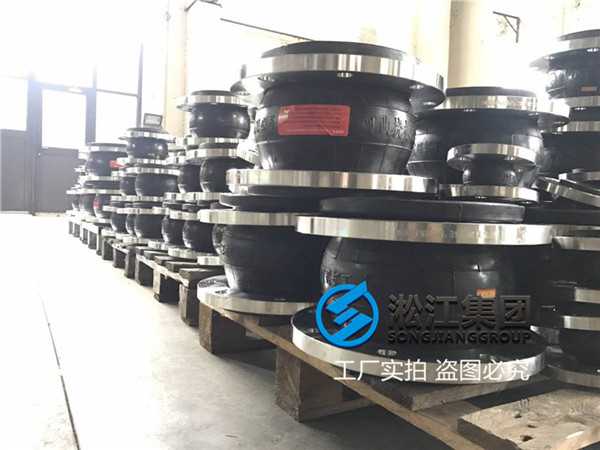 機械過濾器可伸縮橡膠接頭隔振降噪