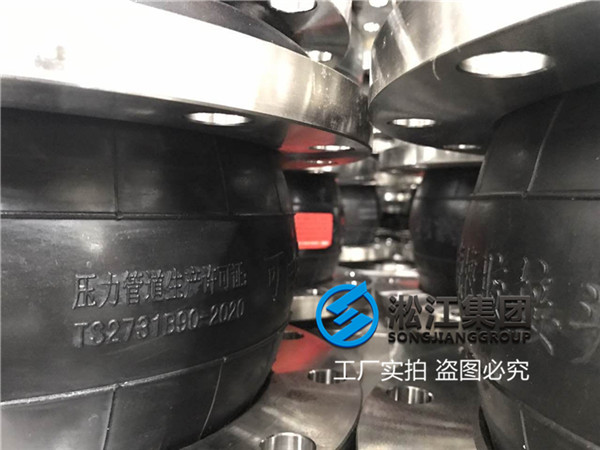 泵房DN150柔性橡膠軟連接得到認可 泵房DN150柔性橡膠軟連接得到認可