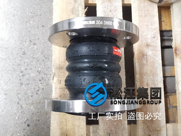 【中國履帶式兩棲裝甲車輛項目】橡膠接頭合同 【中國履帶式兩棲裝甲車輛項目】橡膠接頭合同