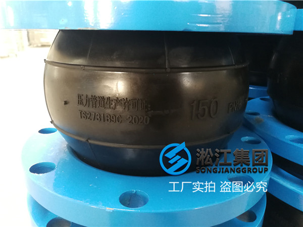 DN150耐磨橡膠接頭得到認可