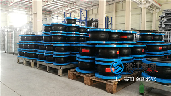 水浴式換熱器可曲撓橡膠接頭耐磨防腐