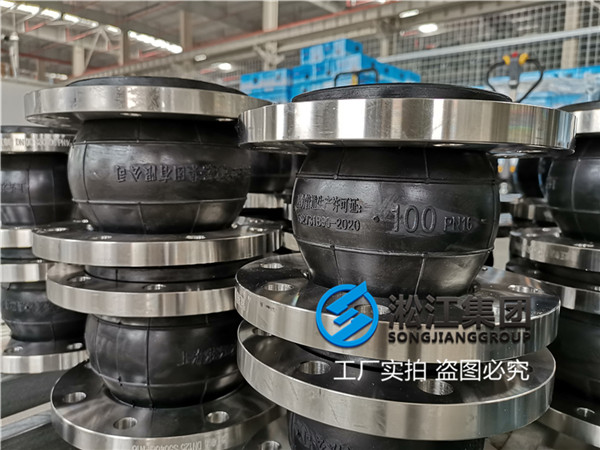制冷系統dn100撓性橡膠接管,軟接頭,能耐低溫