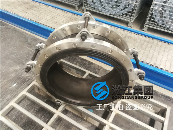 第二污水處理廠DN500橡膠軟接頭
