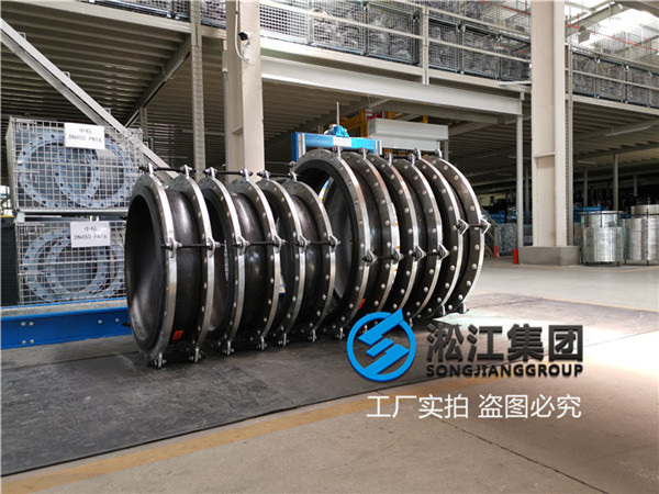 第二污水處理廠DN500橡膠軟接頭