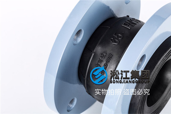 商用水處理設備同心異徑橡膠柔性軟連接介質補償量