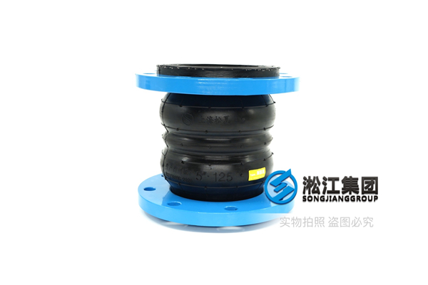單渦旋離心泵橡膠補償器,高彈性高氣密性