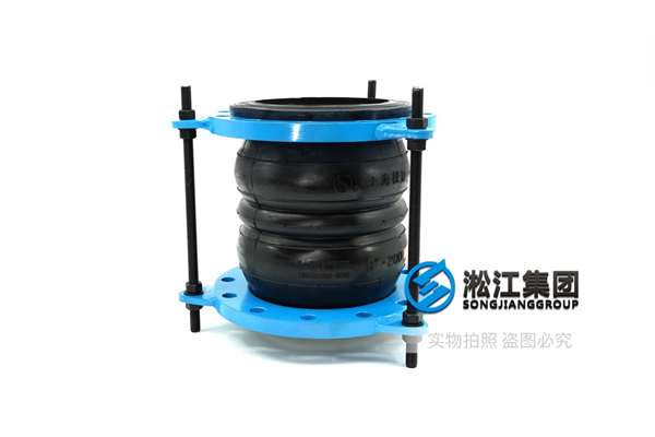 單渦旋離心泵橡膠補償器,高彈性高氣密性