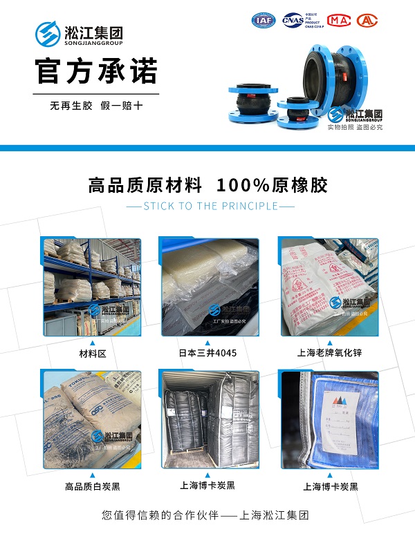 天津DW型 飲用水橡膠軟接頭 天津DW型 飲用水橡膠軟接頭