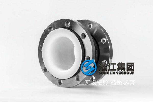 天津【PTFE】球墨法蘭四氟橡膠接頭 天津【PTFE】球墨法蘭四氟橡膠接頭