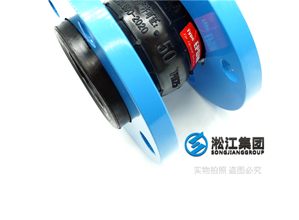 大同市DCC精品屏蔽泵橡膠彈性接頭