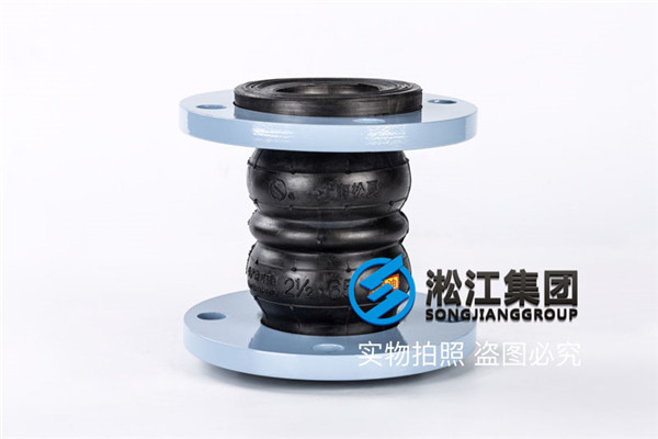 鄂州市多級懸臂式環形泵雙球橡膠軟接頭 鄂州市多級懸臂式環形泵雙球橡膠軟接頭