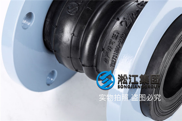 鄂州市多級懸臂式環形泵雙球橡膠軟接頭 鄂州市多級懸臂式環形泵雙球橡膠軟接頭