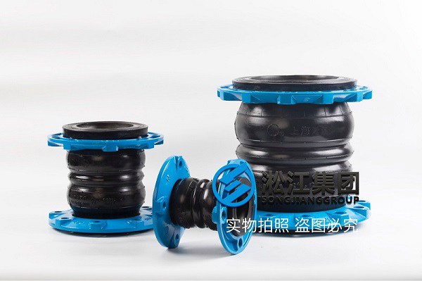 天津市RWKII-IC/EC冰場專用鹽水機組高溫橡膠接頭