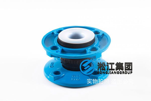 天津市RWKII-IC/EC冰場專用鹽水機組高溫橡膠接頭