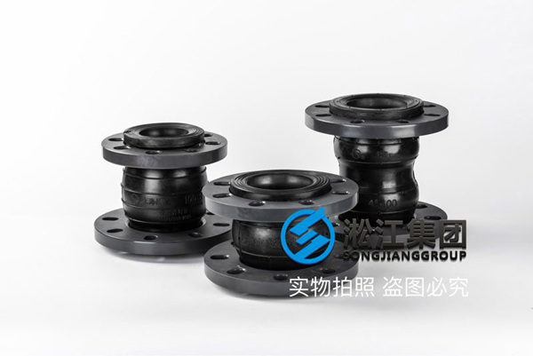 天津【PVC】單球PVC法蘭橡膠接頭