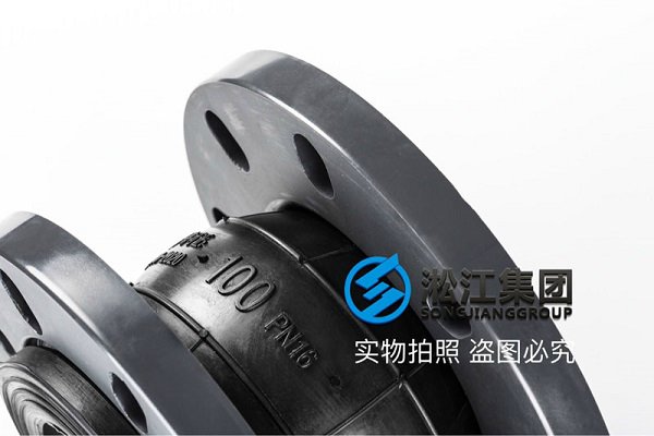 天津【PVC】單球PVC法蘭橡膠接頭