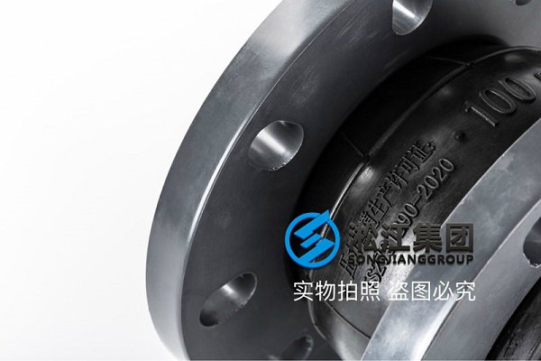 天津【PVC】單球PVC法蘭橡膠接頭