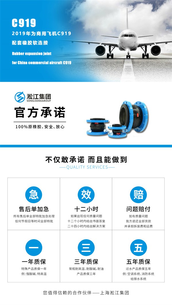 天津BS4504 PN10 英國標準橡膠膨脹節 天津BS4504 PN10 英國標準橡膠膨脹節
